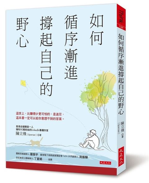 official_book_cover_04254
