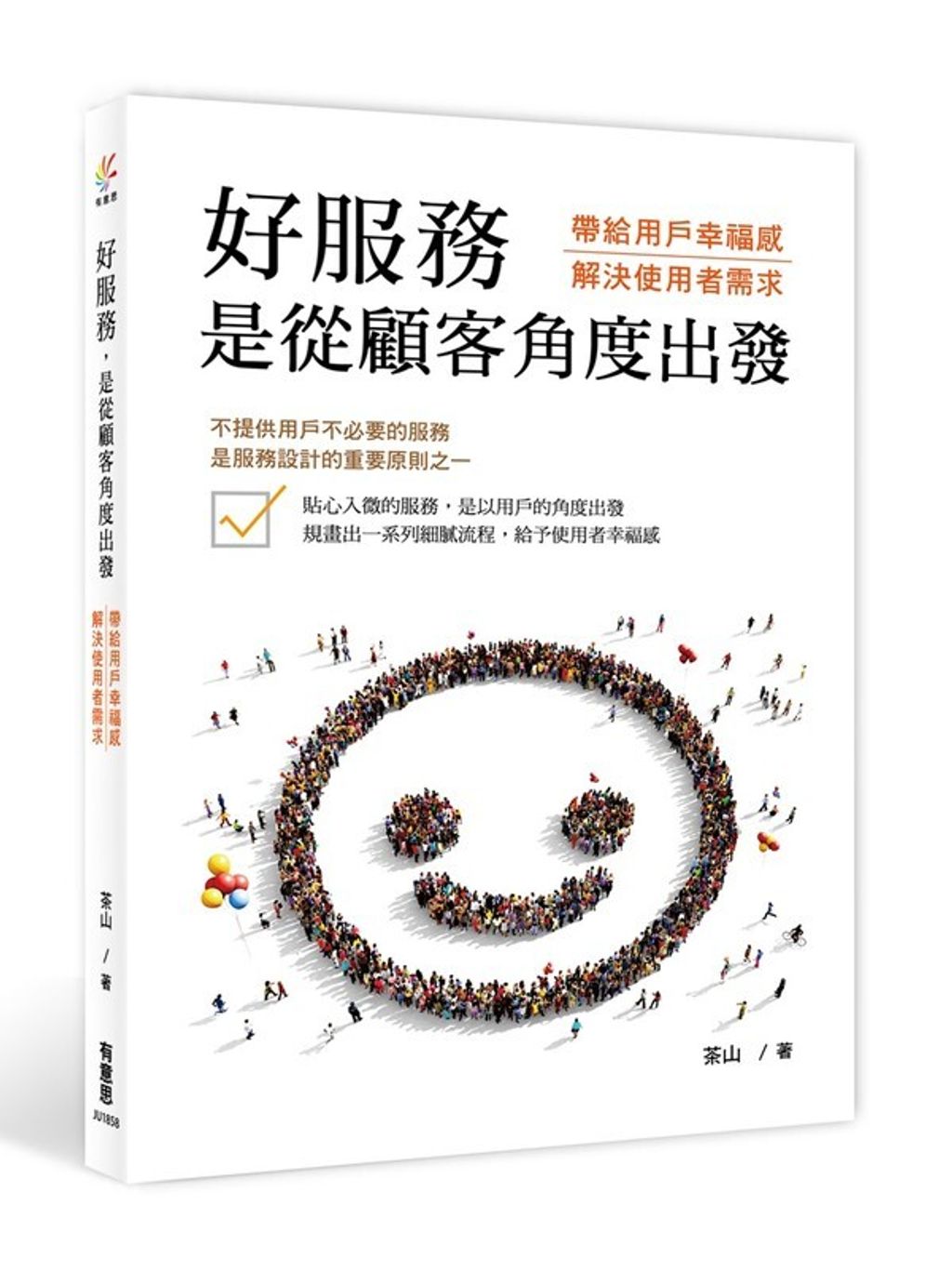official_book_cover_04255