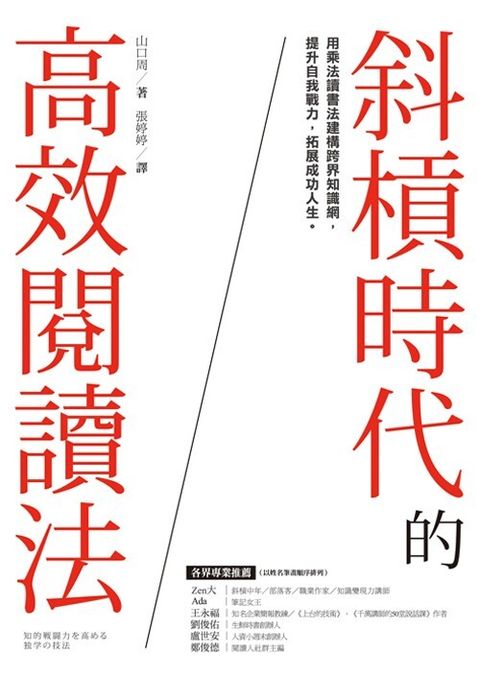 official_book_cover_04257