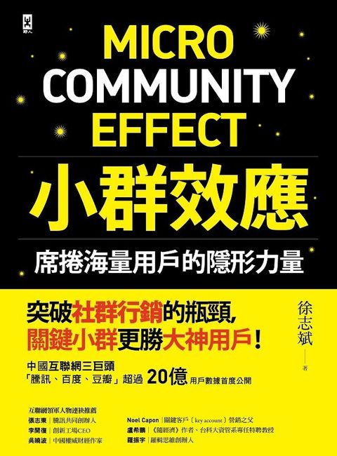official_book_cover_04258
