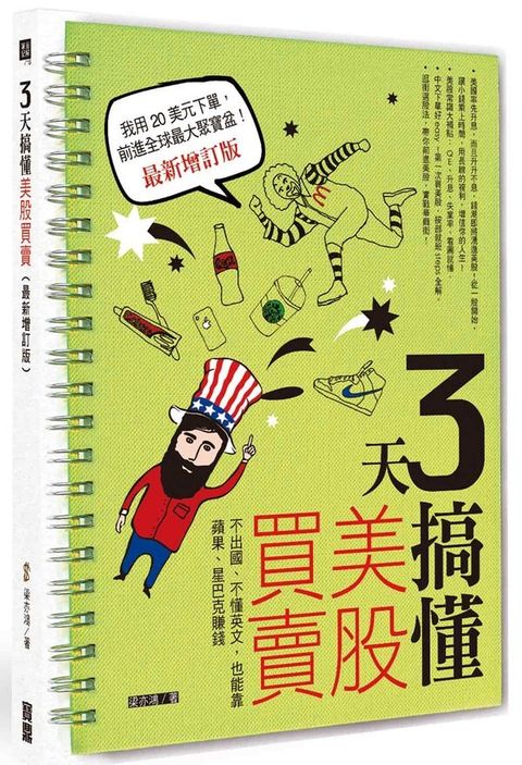 official_book_cover_04259