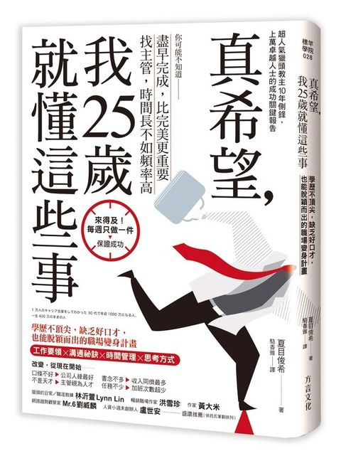 official_book_cover_04260