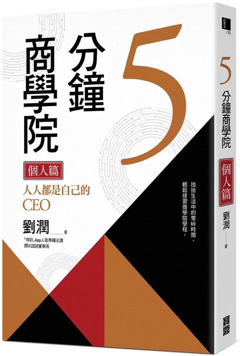 official_book_cover_04261