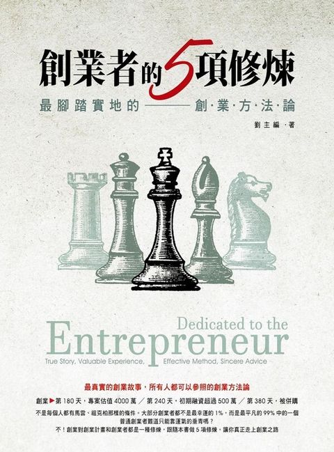 official_book_cover_04263