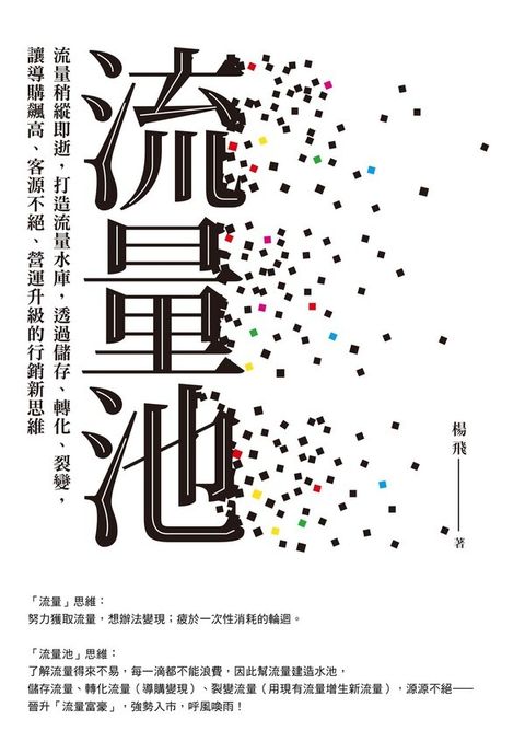official_book_cover_04264