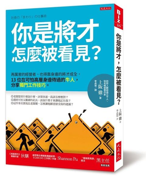 official_book_cover_04265