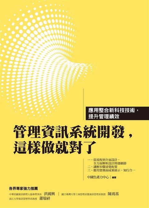 official_book_cover_04268