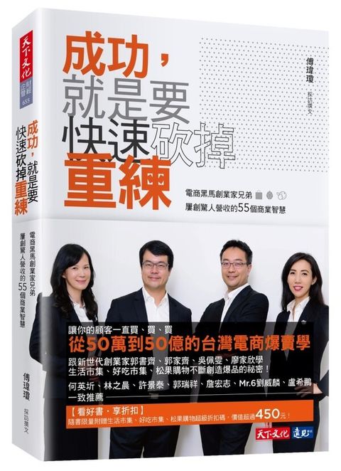 official_book_cover_04270