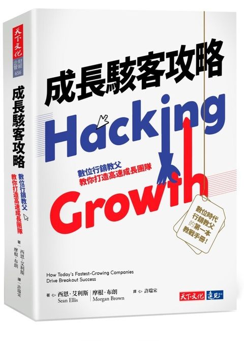 official_book_cover_04271