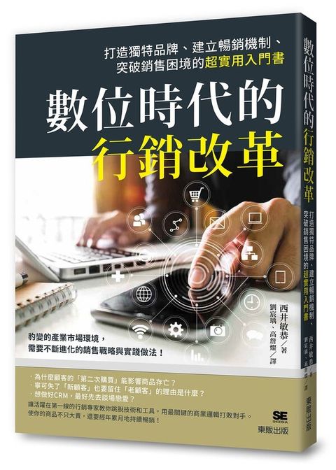 official_book_cover_04275