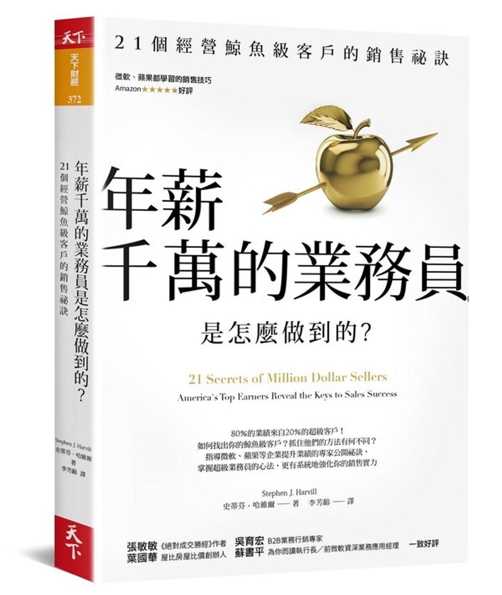 official_book_cover_04276