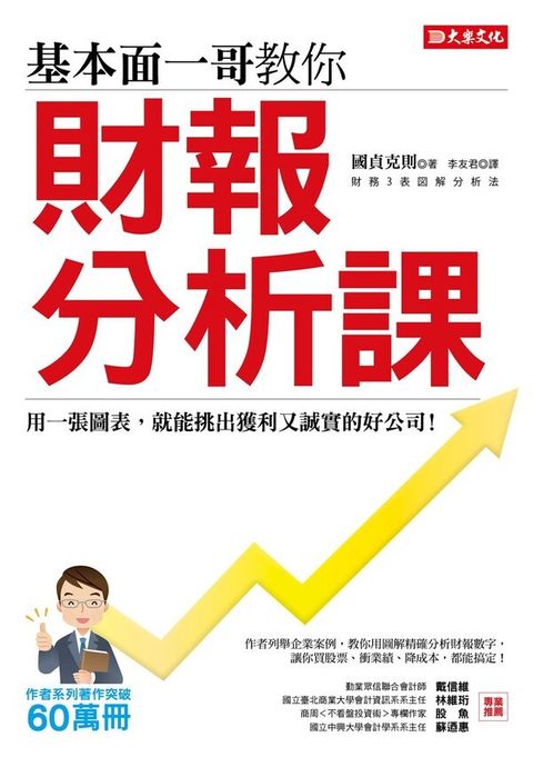 official_book_cover_04277