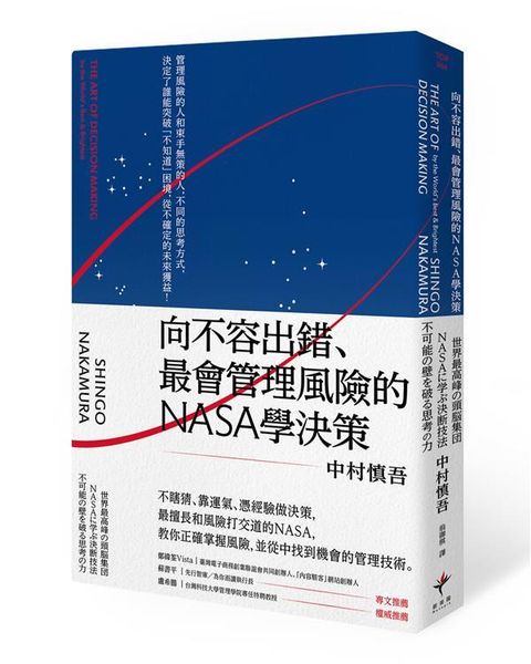 official_book_cover_04278