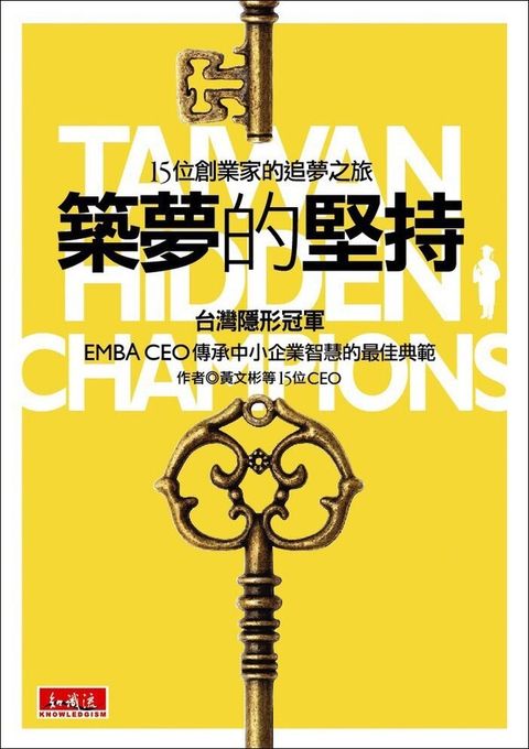 official_book_cover_04279
