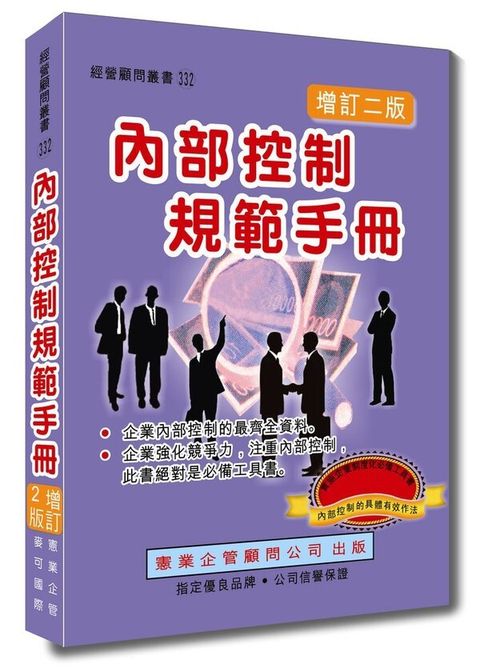 official_book_cover_04281