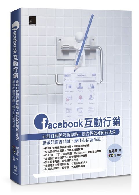 official_book_cover_04285