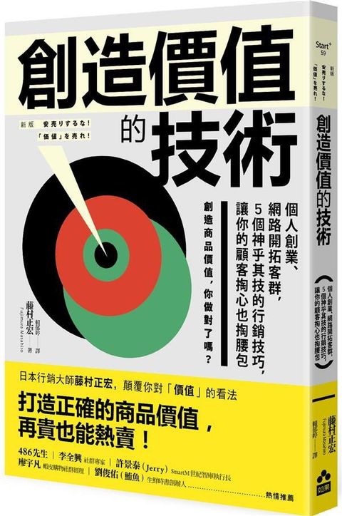 official_book_cover_04286