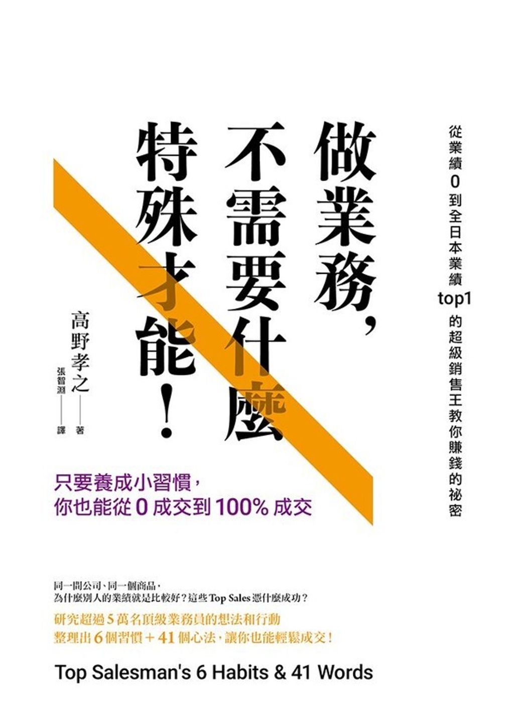 official_book_cover_04287