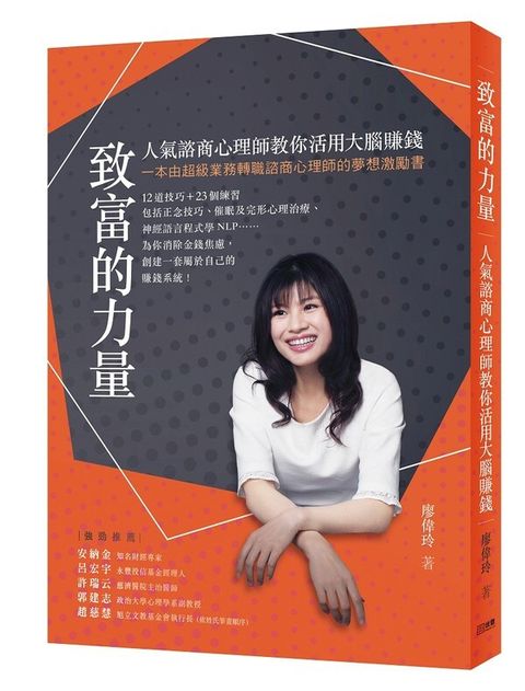 official_book_cover_04288