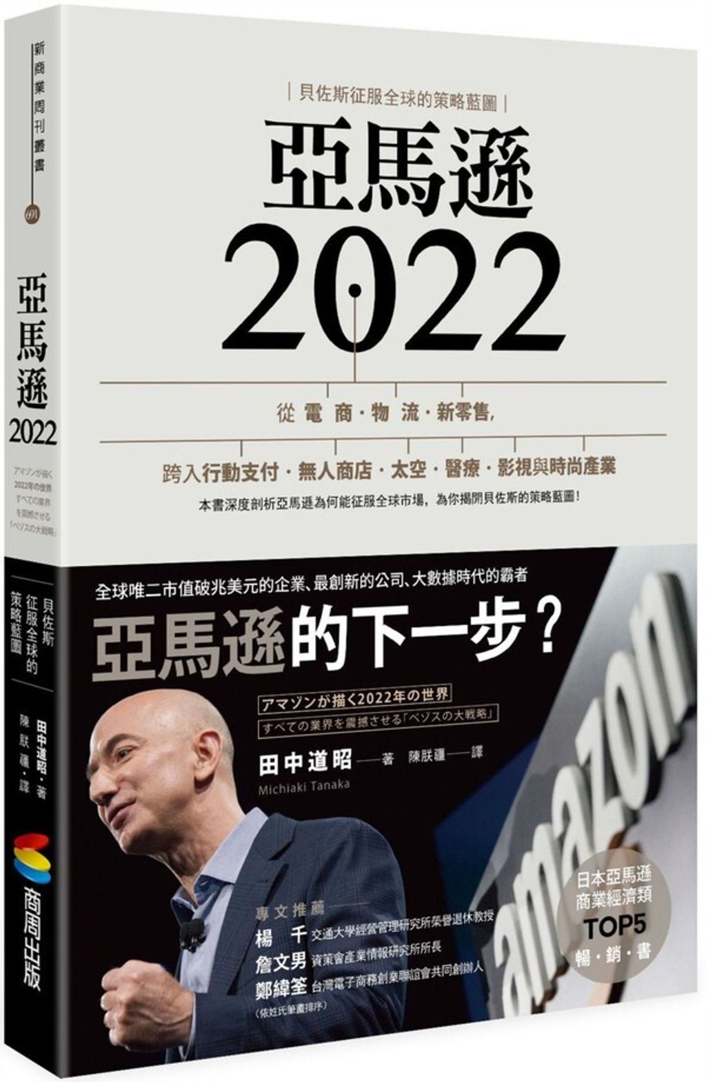 official_book_cover_04292