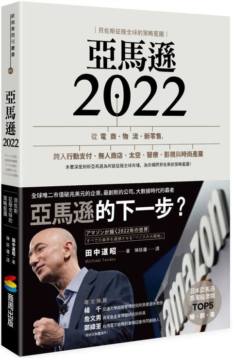 official_book_cover_04292