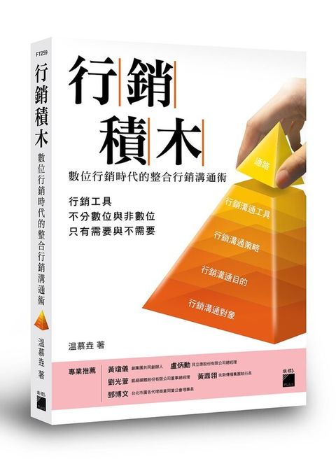 official_book_cover_04295