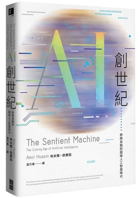 official_book_cover_04299