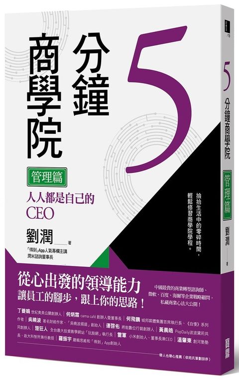 official_book_cover_04300