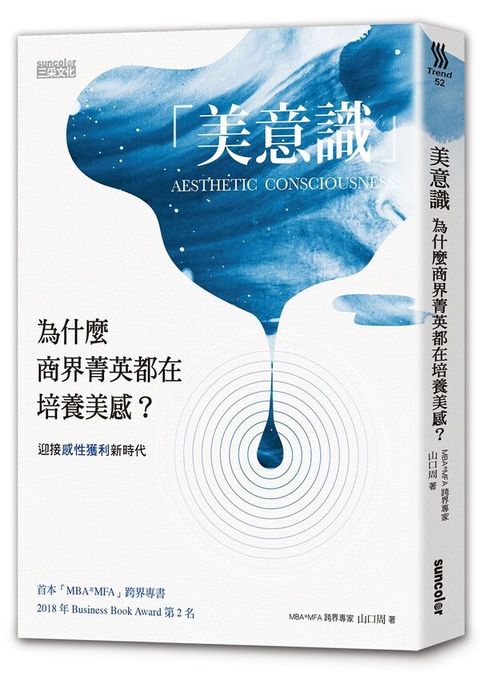 official_book_cover_04301