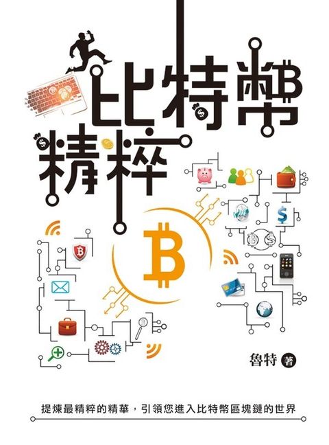 official_book_cover_04302