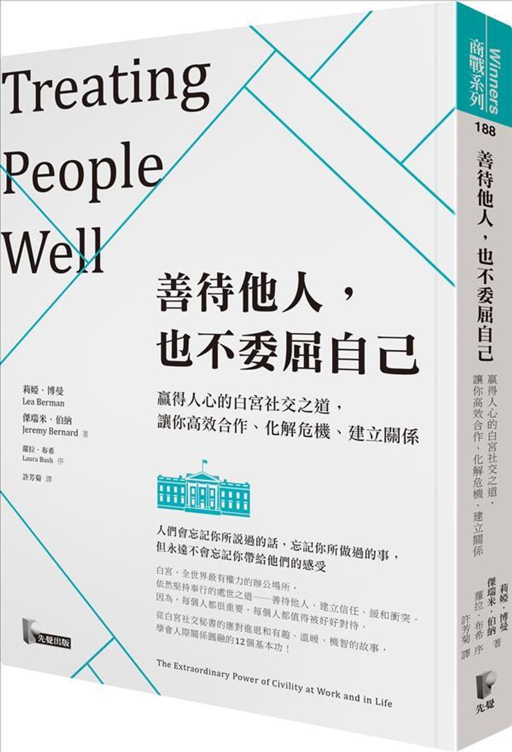 official_book_cover_04303