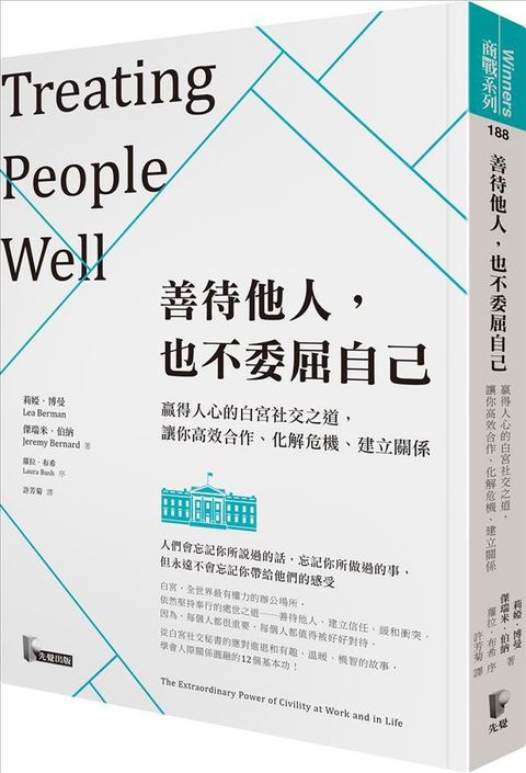 official_book_cover_04303