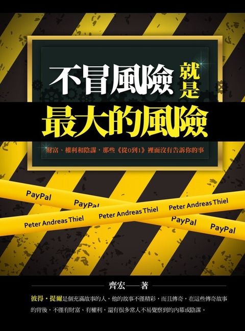 official_book_cover_04304