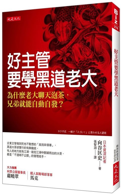 official_book_cover_04305