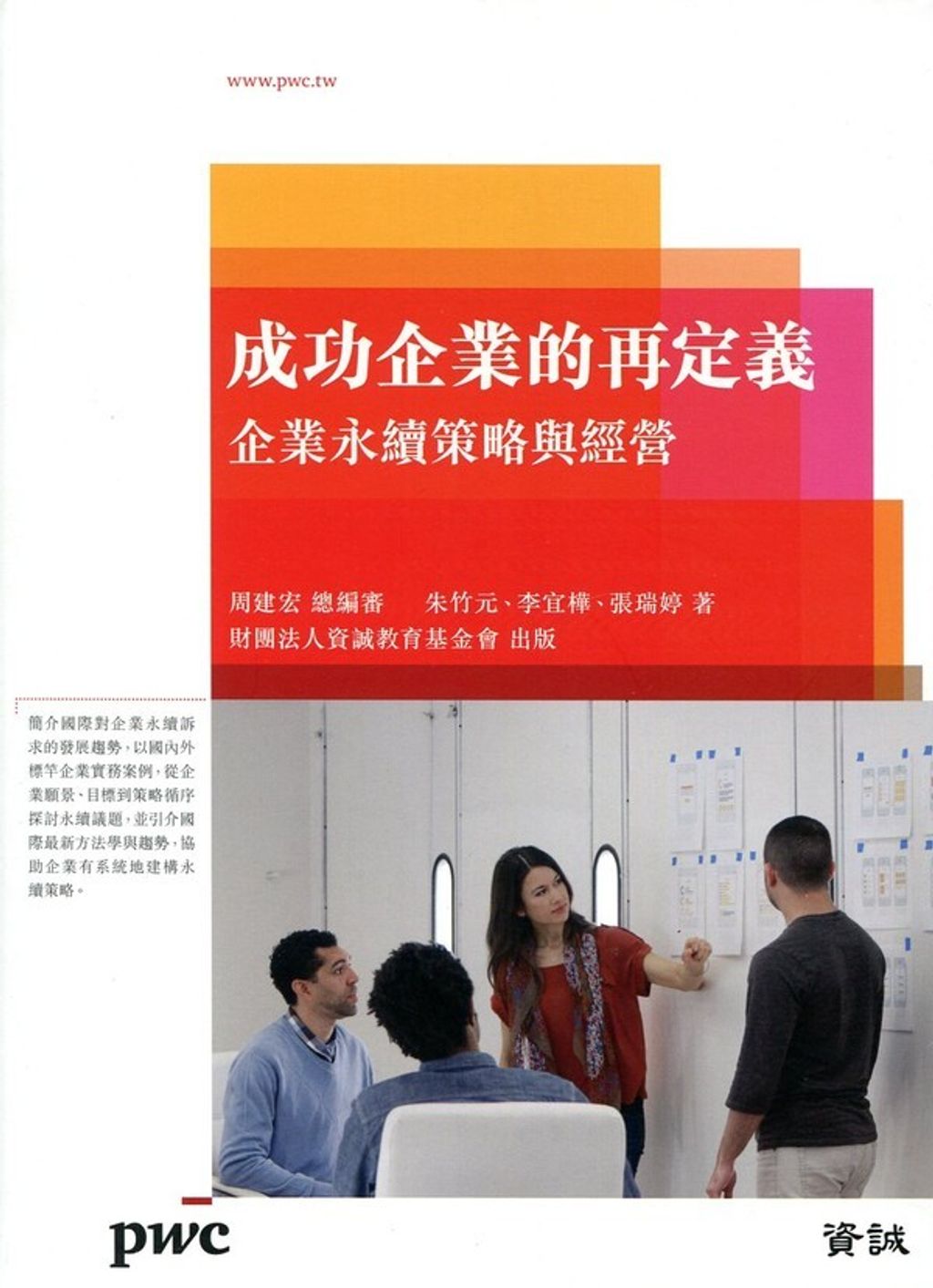 official_book_cover_04308