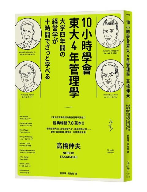 official_book_cover_04311