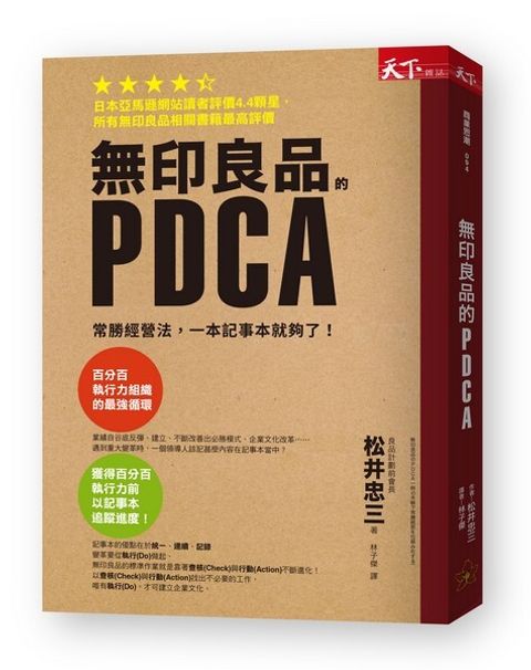 official_book_cover_04312