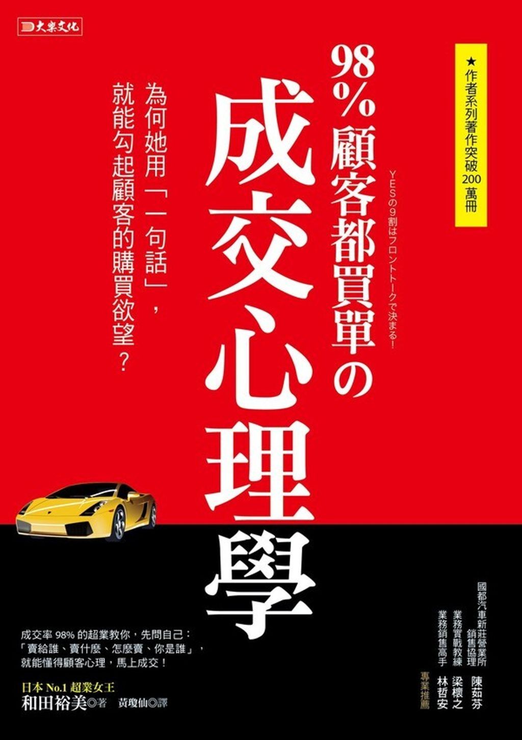 official_book_cover_04313