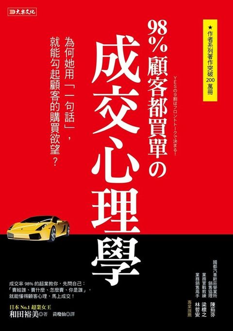 official_book_cover_04313