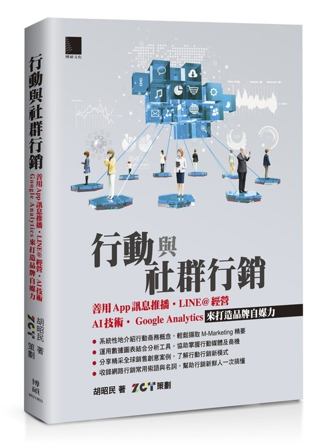 official_book_cover_04315