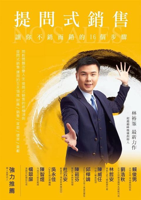 official_book_cover_04324