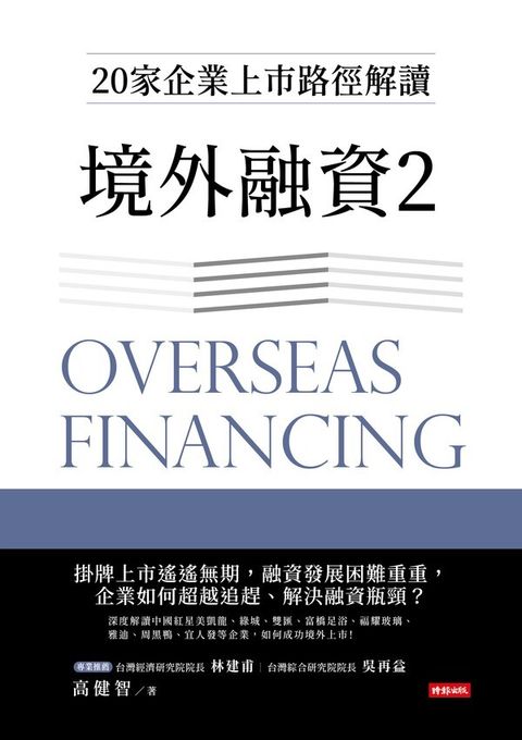 official_book_cover_04325
