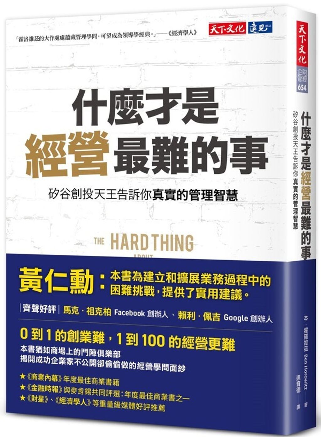 official_book_cover_04326