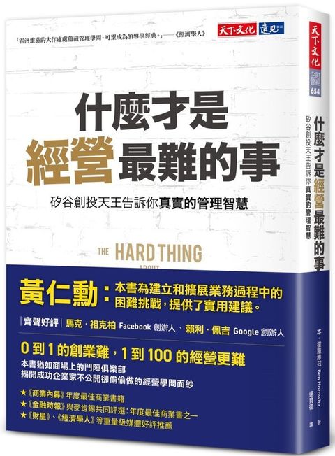 official_book_cover_04326