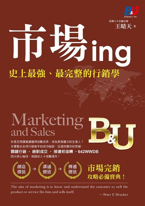 official_book_cover_04327