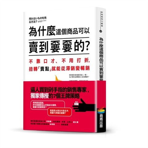 official_book_cover_04329