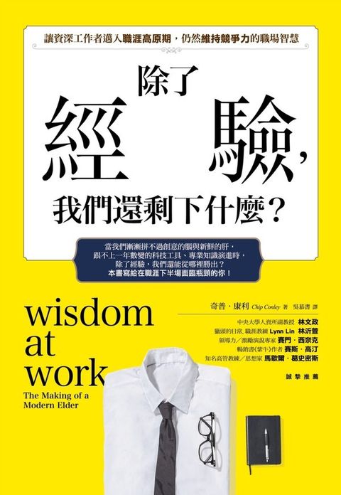 official_book_cover_04331