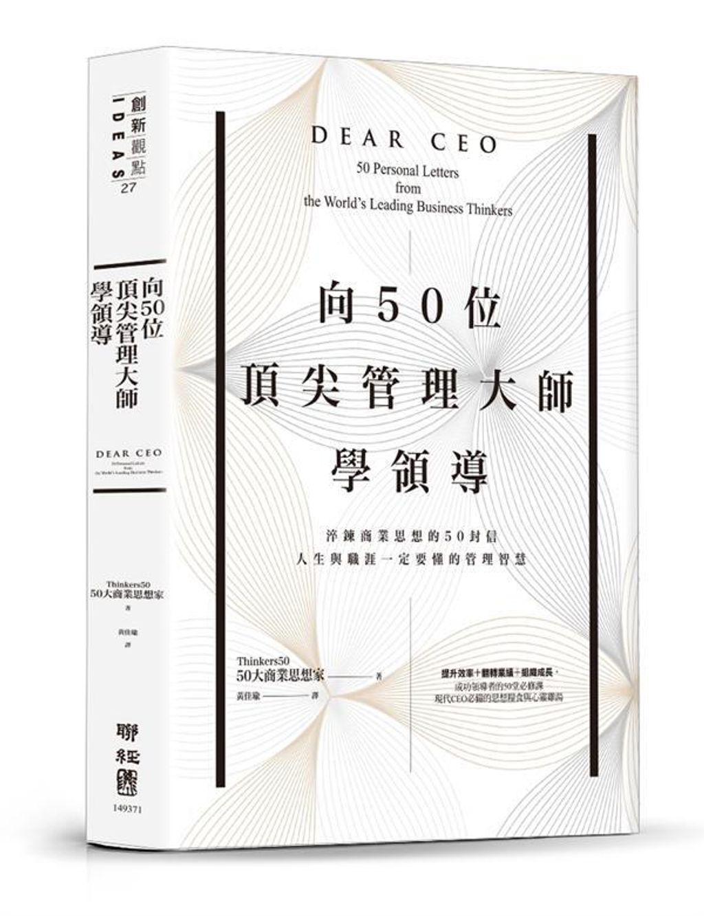 official_book_cover_04332