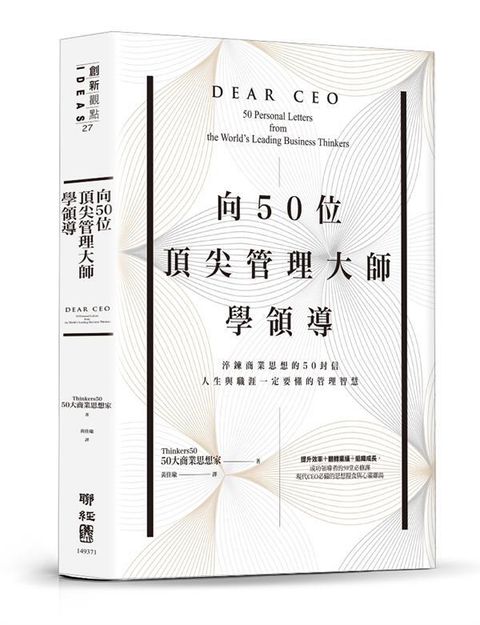 official_book_cover_04332