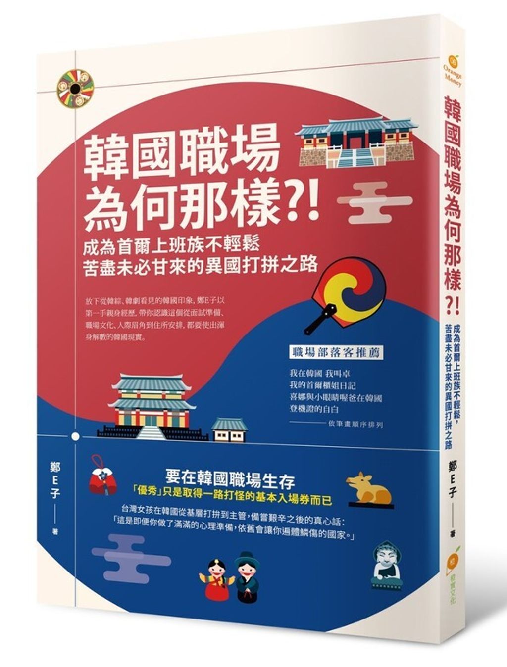 official_book_cover_04334